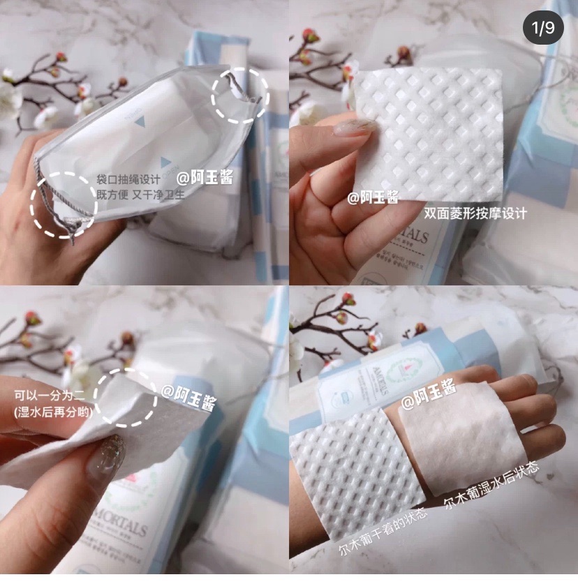 炒鸡好用!尔木萄化妆棉卸妆棉片干湿两用不掉絮150片 湿敷 - 图0