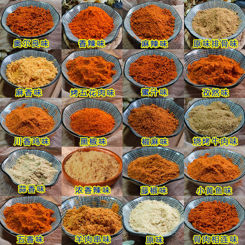 原味排骨味粉商用炸鸡调味料加盟格诺 排骨味腌料  星球 瓦 香料 - 图1