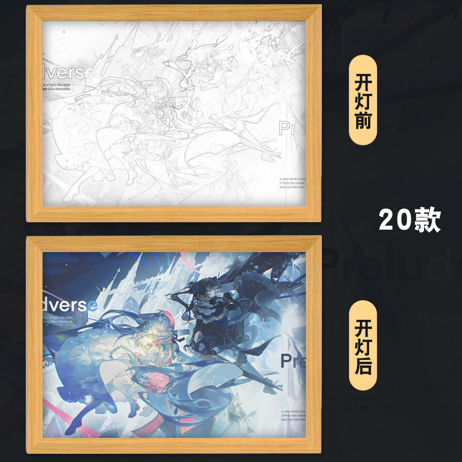 arcaea韵律源点光对立红周边二次元动漫相框创意摆件灯光画小夜灯 - 图3