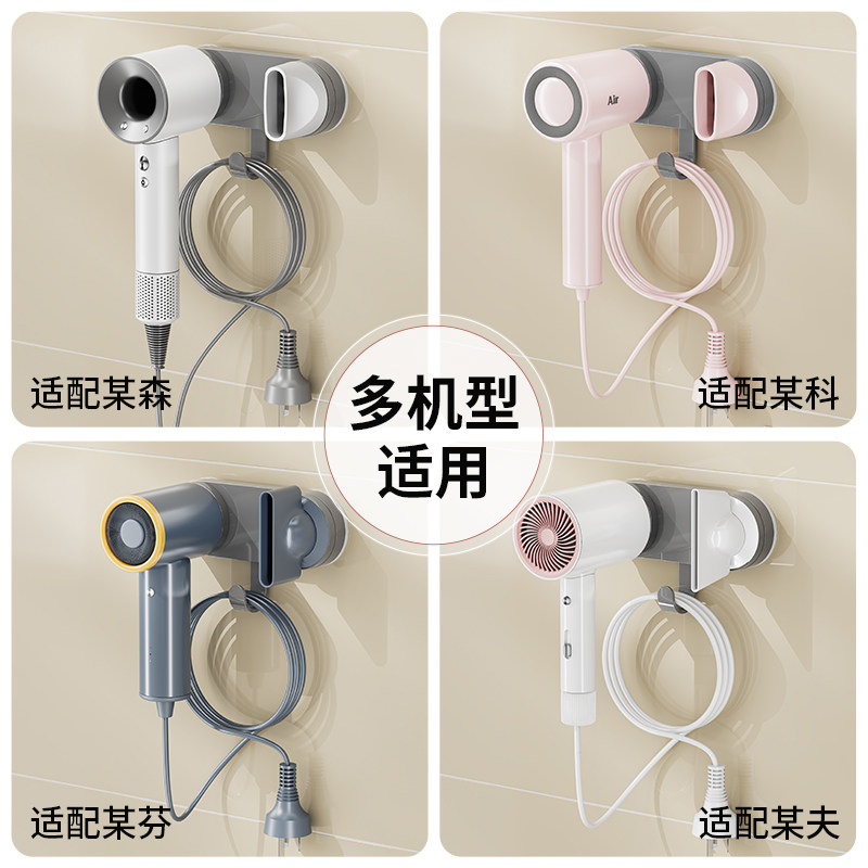 吸盘吹风机支架磁吸式免打孔风筒架适用戴森飞科徕芬吹风机置物架,淘宝优惠券,粉丝福利购,淘宝优惠卷