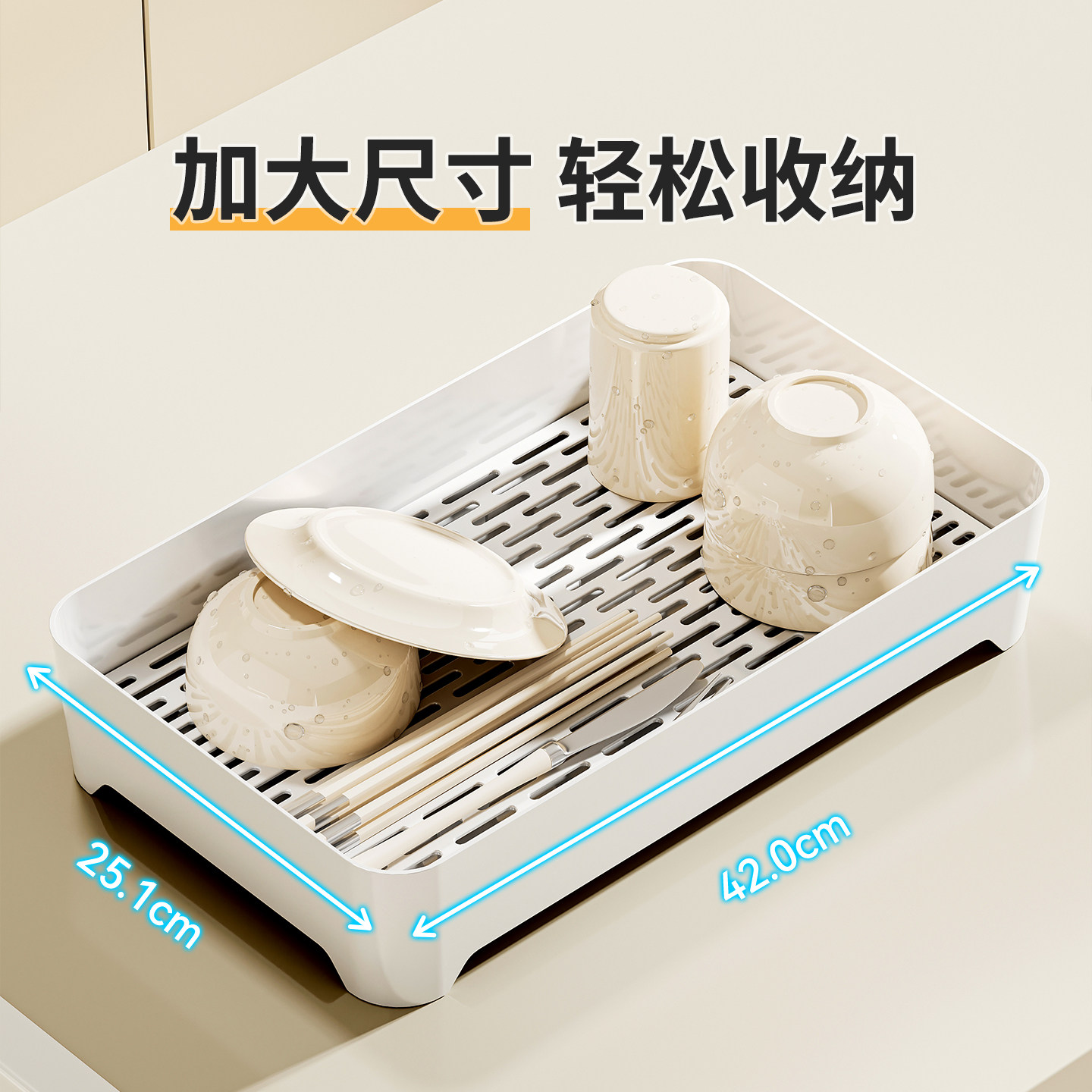 碗碟收纳架厨房台面大容量多功能置物架小型放餐具碗筷盘子沥水架,淘宝优惠券,粉丝福利购,淘宝优惠卷