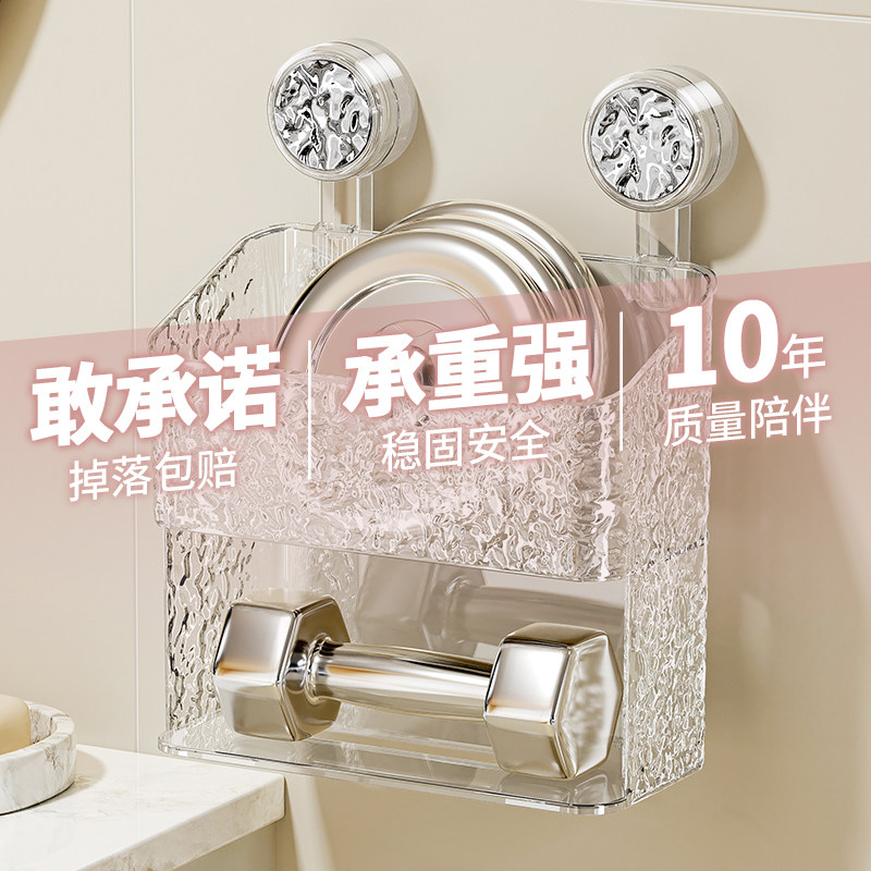 吸盘洗脸巾收纳盒壁挂式卫生间浴室多功能废弃擦脸巾棉柔巾置物架,淘宝优惠券,粉丝福利购,淘宝优惠卷