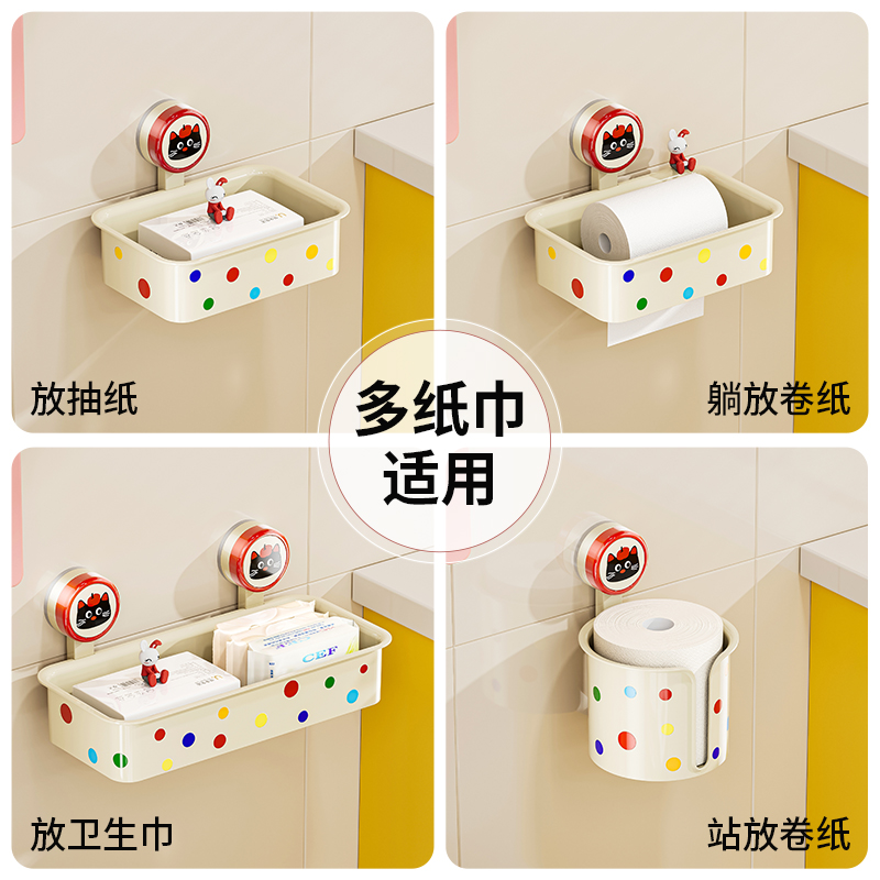 吸盘卫生间厕纸盒免打孔多功能置物架壁挂式浴室厕所装抽纸卷纸架 - 图2