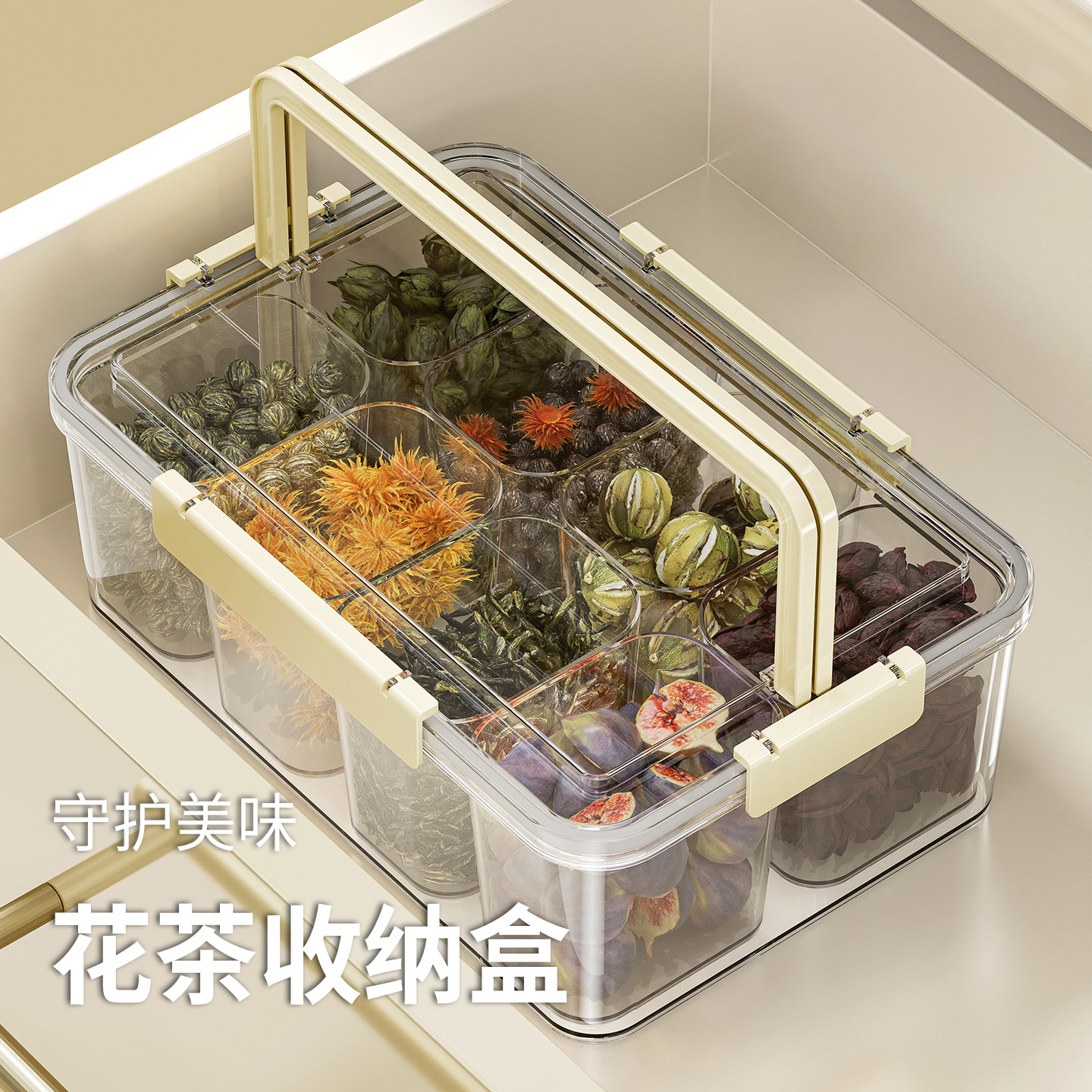花茶收纳盒手提式分格防潮密封罐大容量食品级中药养生茶叶分装盒,淘宝优惠券,粉丝福利购,淘宝优惠卷