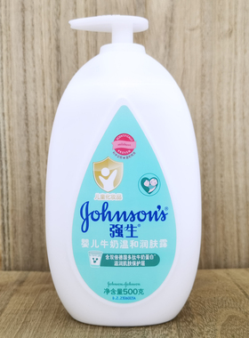 强生婴儿牛奶身体乳滋润保湿宝宝