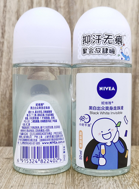 Nivea止汗露香水anti-perspirant