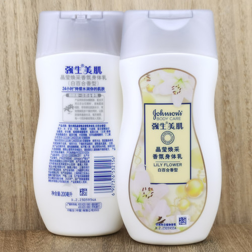 Johnson's强生美肌身体乳天生焕采润肤乳烟酰胺透白body lotion - 图3