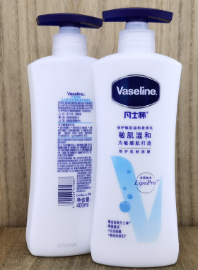 Vaseline凡士林滋润身体乳lotion
