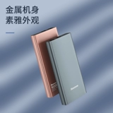 纽曼 Xiaomi, apple, vivo, huawei, oppo, металлический ультратонкий портативный совместимый блок питания с зарядкой, мобильный телефон, самолет, делается под заказ, с печатью вашего логотипа