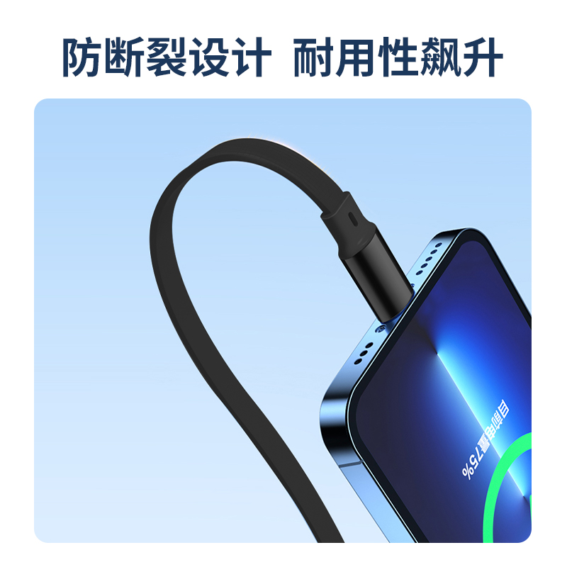 纽曼XS19一拖三快充数据线三合一伸缩线定制LOGO礼品适用于苹果华为小米 - 图1