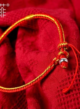 2026马年太岁红绳手链男女本命年属马鼠兔牛佩戴手工编织红色手绳