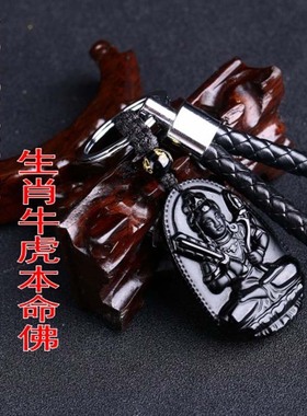 2026年桃木钥匙扣虚空臧菩萨生肖属虎人朱砂本命佛男女守护神挂件