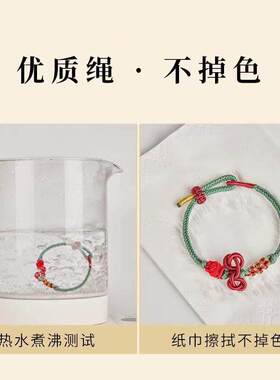 文昌结红绳编织手绳男生考试考研上岸手链女生手工编织手绳礼物