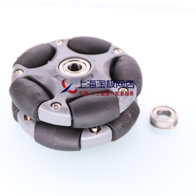 58MM82MM metal wheel modified easy-running wheel