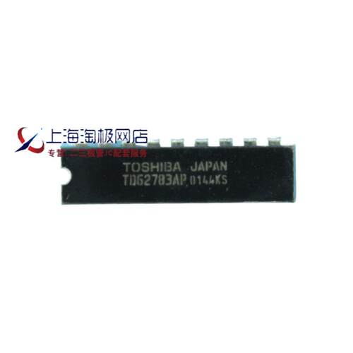 TD62783AP  拆机件+ - 图3