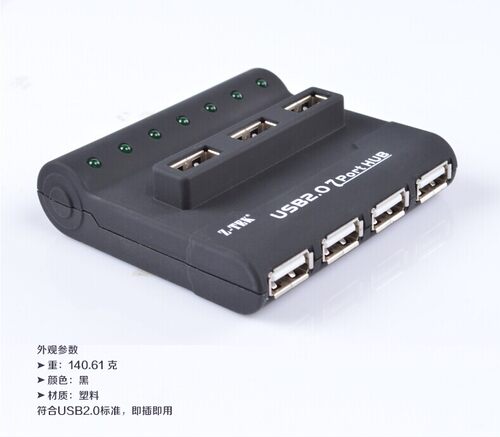 Z-TEK力特 7口USB HUB USB集线器 高速USB7口HUB/带4A电源 ZE341A - 图0