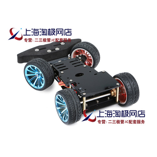 金属底盘 智能小车底盘 舵机转向 4WD小车后驱 金属电机 PS2控制 - 图0