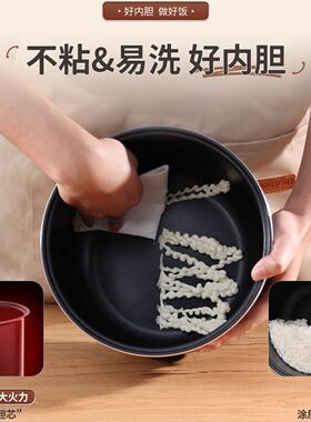 福库老式电饭煲简单操作10人份