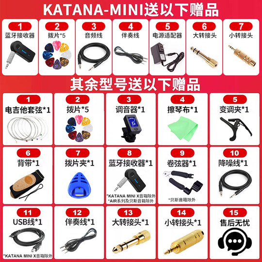 Roland BOSS Knife Series Katana MINI X 50 100 E-Gitarren-Lautsprecher AIR Effector Audio 3. Generation