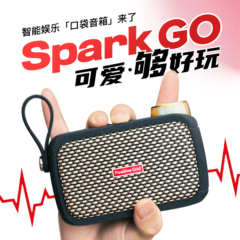 Positive Grid无线蓝牙充电音箱Spark mini电吉他贝斯GO音响40 - 图1