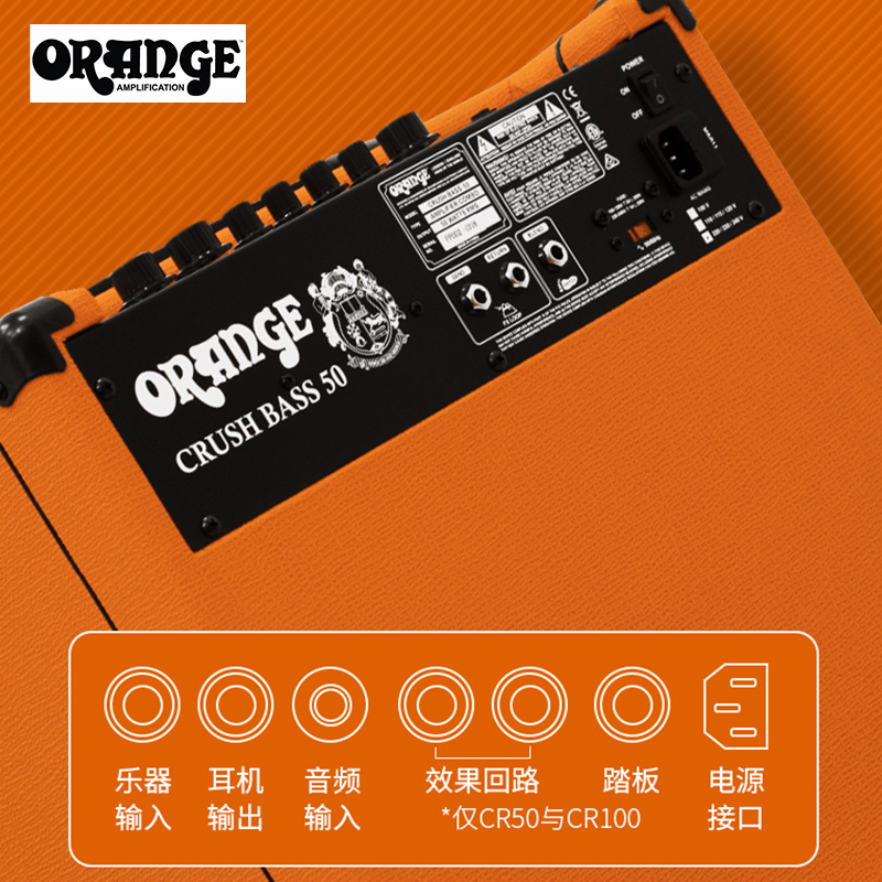 Orange橘子贝斯音箱CR25BX/CR50BXT/CR100BXT电贝司音箱BASS音响-图2