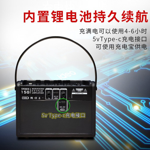 酷乐Unique mini电吉他音箱失真吉它户外便携直播蓝牙充电音响15G - 图1