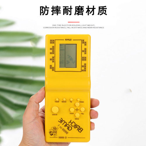 俄罗斯方块游戏机 儿时80后怀旧盒装电子黑白掌上游戏机玩具 - 图1