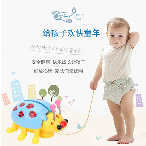 电动牵绳七星瓢虫抖音万向甲壳虫灯光音乐宝宝电动玩具夜市地摊 - 图1