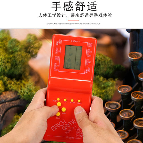 俄罗斯方块游戏机 儿时80后怀旧盒装电子黑白掌上游戏机玩具 - 图0