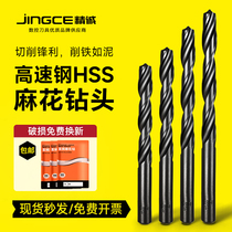 Upper work drill bit straight shank Twist Drills High Speed Steel Hand Drills Drill 3 2-4 2-5 2-5 8-10 8-10 5mm