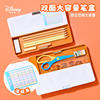 Cartoon Stationery Set Toy Story Elementary School Gift