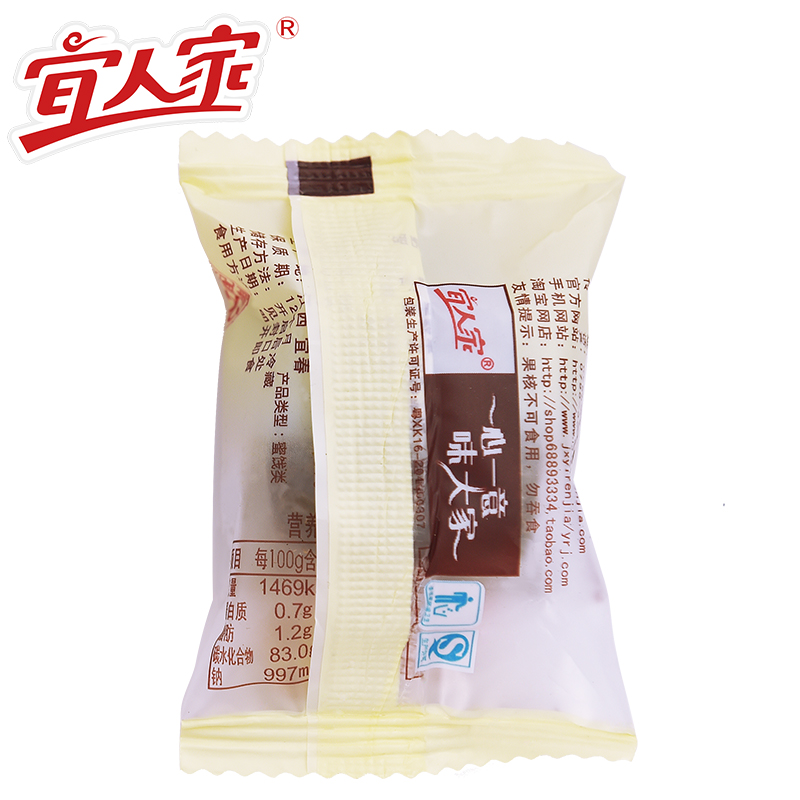 江西特产宜人家南酸枣粒糕五眼果山黄果紫苏陈皮浆果食品营养孕妇