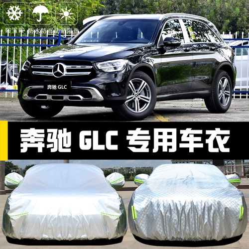 Mercedes -Benz New GLC260/300 Выделенные автомобильные капюшоны солнце