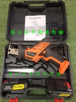 21V Chida Lithium Electric Reciprocating Saw Rechargeable Electric Horseknife Saw Home Small Mini Electric Saw Outdoor Hand Saw