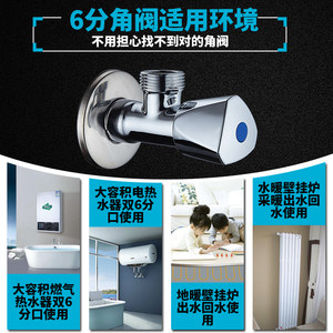 时龙6分角阀全铜加长冷热水六分壁挂炉热水器4分转6分三角阀加厚