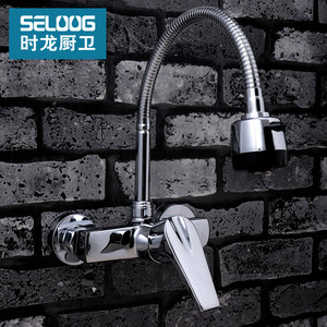 时龙全铜入墙式万向冷热水龙头双孔洗菜盆浴室阳台洗衣池旋转龙头