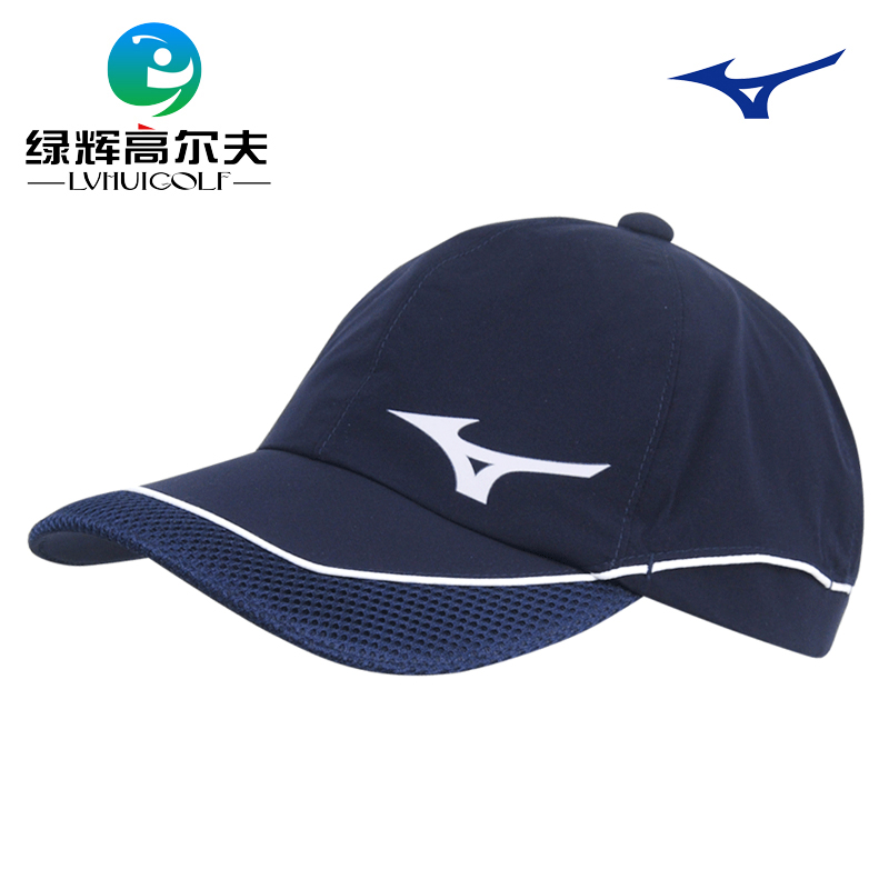 美津濃Mizuno高爾夫球帽 遮雨帽 男士球帽golf運動帽可調節