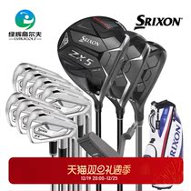 Srixon Sally winning golf club mens sleeve rod ZX5 MK II Series golf full club
