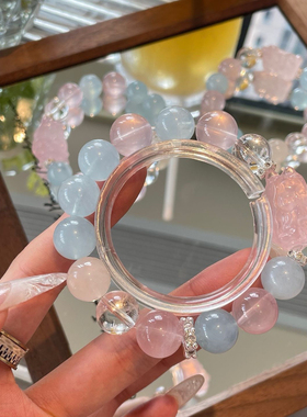 蓝溪·天然粉水晶手链女生招桃花马粉手串送闺蜜女友情人节礼物