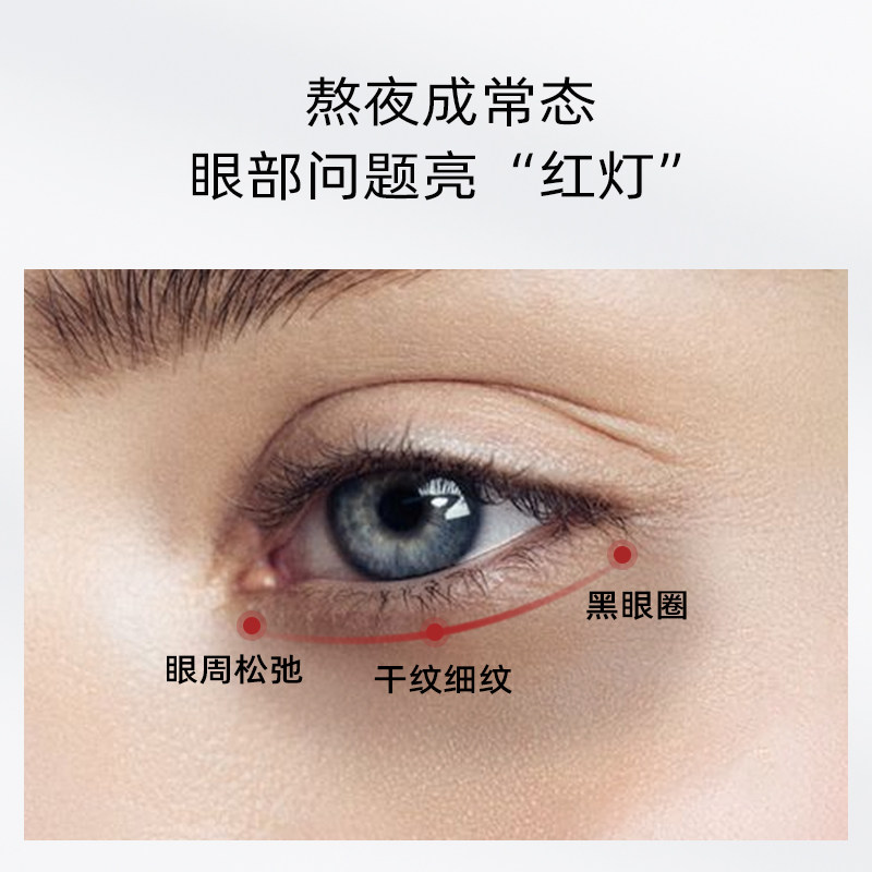 姿维雅红光震动补水抗皱黑眼圈眼霜 姿维雅化妆品眼霜