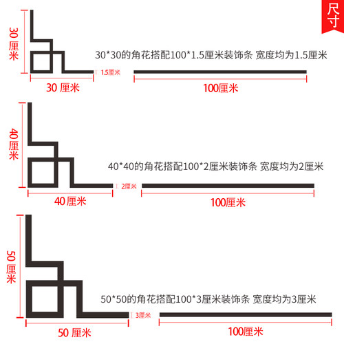 简约现代吊顶天花板对角花美边线自粘装饰亮条亚克力镜面墙贴腰线 - 图2