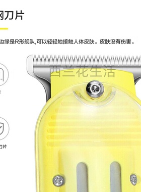 电推剪理发器光寸头神器