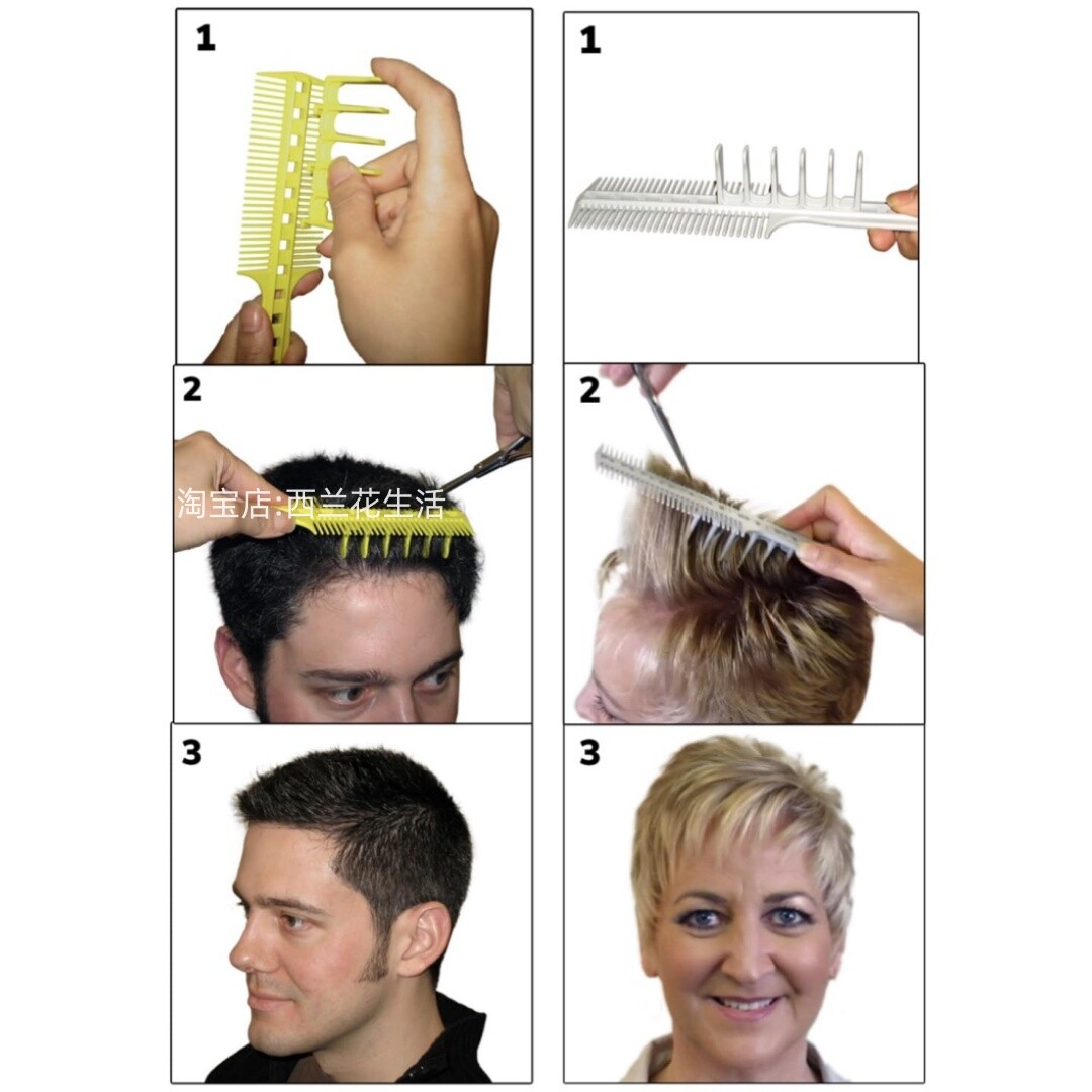 男女儿童理发剪发造型辅助油头推边限定位定型渐变推剪梳神器卡尺