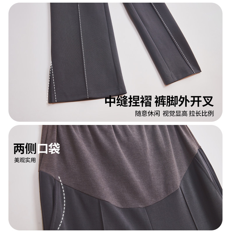 快乐屋针织开衩孕妇直筒裤春秋外穿长裤2026新款山本裤休闲裤秋装,淘宝优惠券,粉丝福利购,淘宝优惠卷