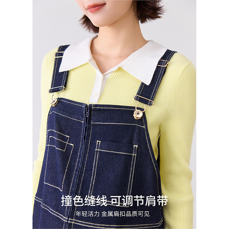 快乐屋孕妇背带裤保色2026新款孕妇长裤时尚撞色牛仔裤弹力孕妇裤,淘宝优惠券,粉丝福利购,淘宝优惠卷