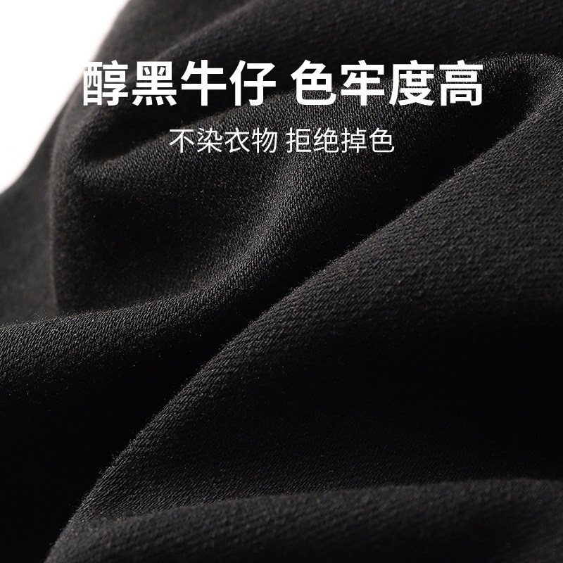 快乐屋醇黑孕妇喇叭裤外穿秋装2026新款时尚牛仔裤孕妇长裤微喇裤,淘宝优惠券,粉丝福利购,淘宝优惠卷