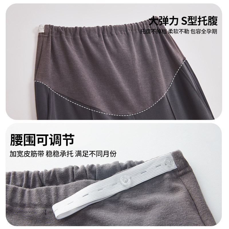 快乐屋针织开衩孕妇直筒裤春秋外穿长裤2026新款山本裤休闲裤秋装,淘宝优惠券,粉丝福利购,淘宝优惠卷