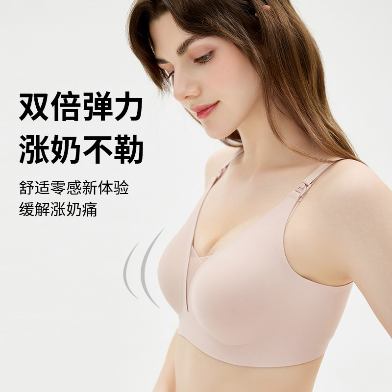 快乐屋哺乳大罩杯聚拢防下垂女文胸 快乐屋哺乳文胸