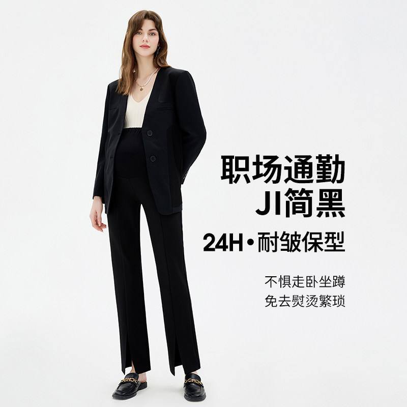 快乐屋孕妇直筒裤春秋针织长裤欧美时尚托腹裤前开叉孕妇裤子外穿,淘宝优惠券,粉丝福利购,淘宝优惠卷