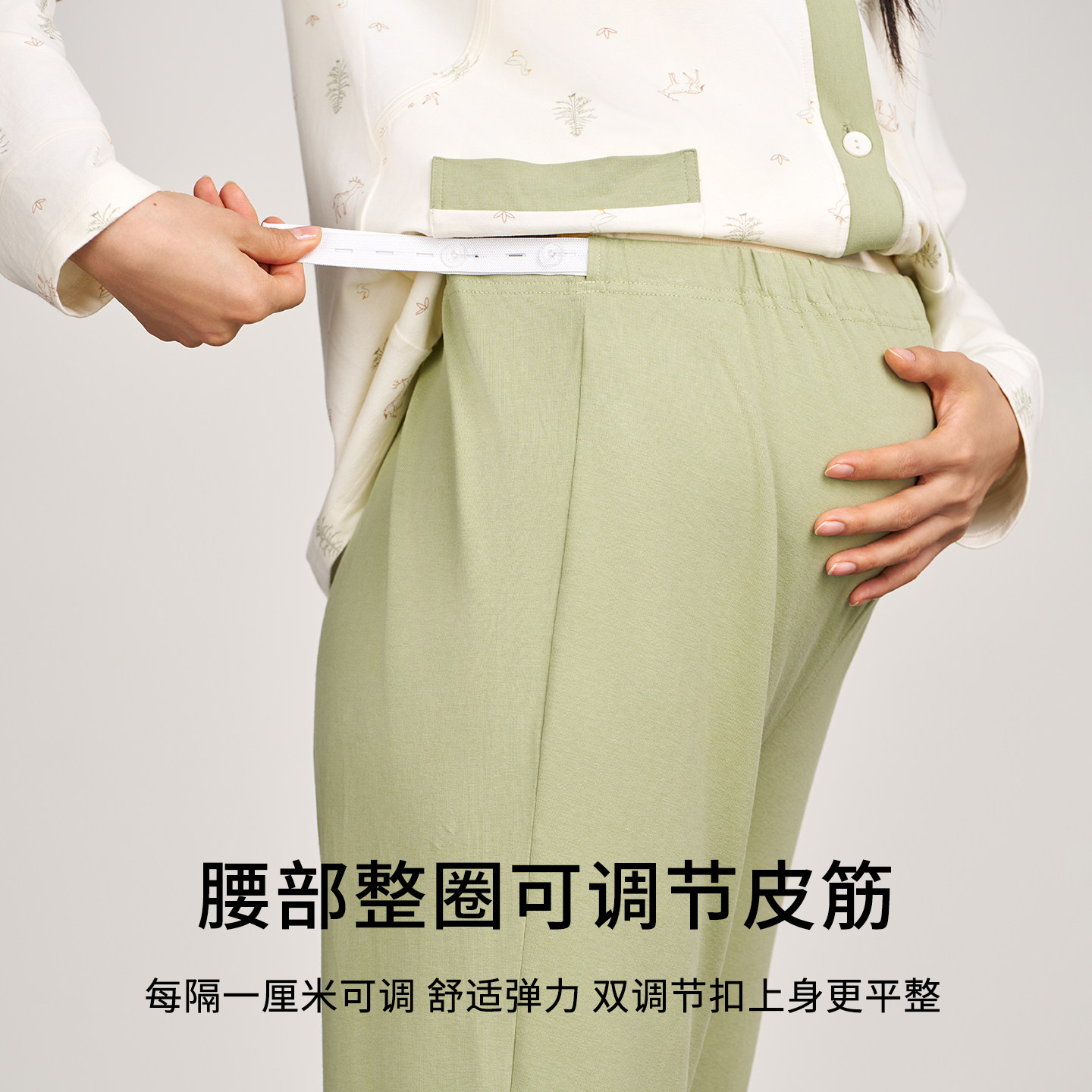 快乐屋针织月子服秋装2026新款哺乳衣印花孕妇睡衣家居服套装透气,淘宝优惠券,粉丝福利购,淘宝优惠卷